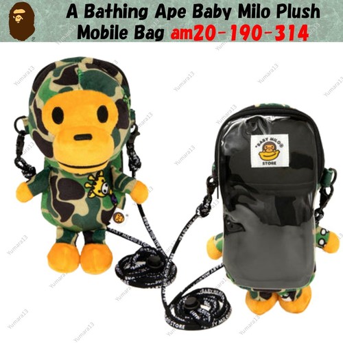 Sac mobile peluche a - mobile,