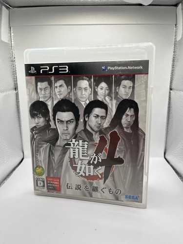 Ryu gotoku yakuza - gotoku,
