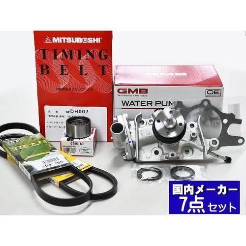 Pour daihatsu hijet s200p - hijet,