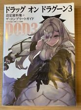 Drakengard 3 Drag-On Dragoon 3 DOD3 Setting Material Complete Guide Art Book PS3