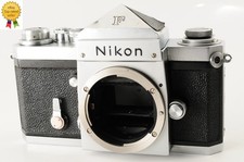 Boîtier pour appareil photo