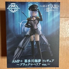 [Neuf] Figurine SEXY COSPLAY