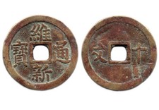 10 van DUY TAN THONG BAO