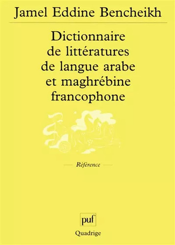 Dictionnaire littératures - dictionnaire,