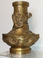 Vase bronze Ancien forme