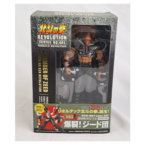 Hokuto ken revoltech - no,