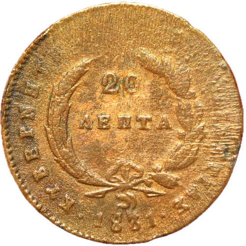 18427 grèce 20 lepta 1831 - -,