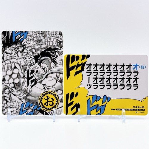 Jojos bizarre advebture - jojos,