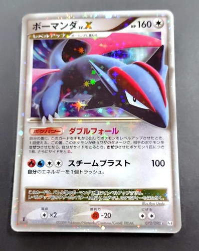 Salamence holo 072 - salamence, 072/090