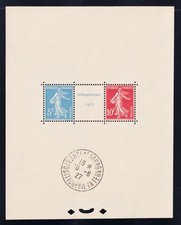 Lot 1664 - Bloc feuillet n°2