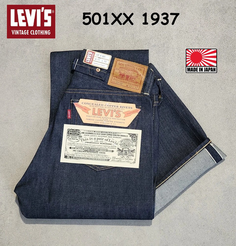Levi lvc 501xx 1937 - lvc, rigid
