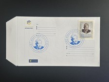 Afghanistan 2020 Mi. ? FDC