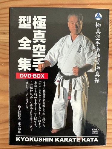 Kyokushin karaté kata - kyokushin, dvd