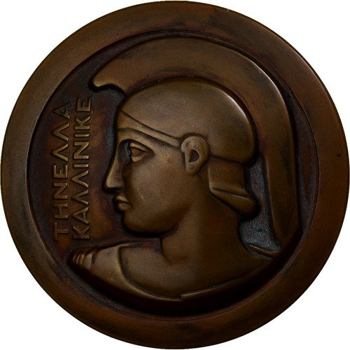 Belgique médaille léopold - médaille,,