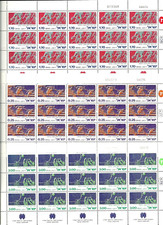 ISRAEL 1975 Stamp Sheets SPORT HAPOEL GAMES - OBSTACLE RACE, CYCLING & VOLLYBALL