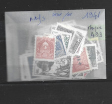 timbres France neufs ** /*