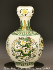 7.8" Ming Chenghua Wucai