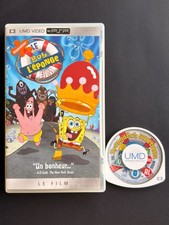 ⚠️ RARE ⚠️ Film Sony