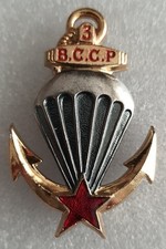 3ème BCCP - Bataillon