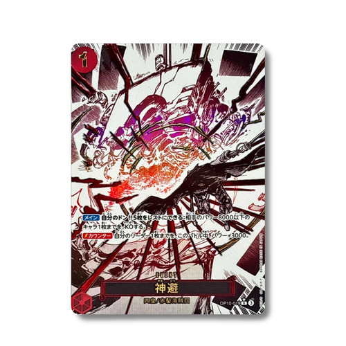 Japanese one piece - japanese, card