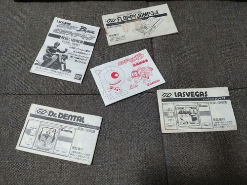 Lot instructions bandai - instructions,