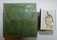 PAQUET DE 10 ANCIENNES PETITES BOITES D'ALLUMETTES SEITA ILES MARQUISES NEUVES