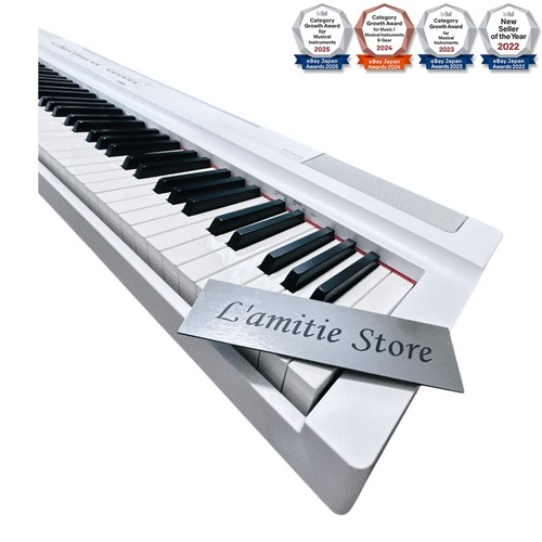 Yamaha 125 touches - p-125, 88
