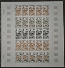 Tchad 1985 feuille sheet neuf** Yt 503 essai trial imperf Mouflon  5 feuilles