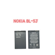 Batterie Originale NOKIA BL5J