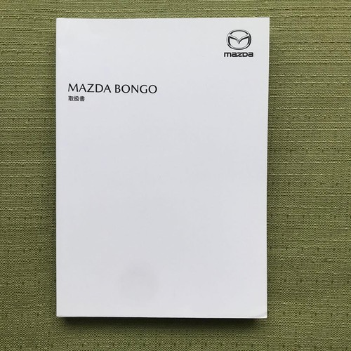 Manuel instructions mazda - d'instructions,