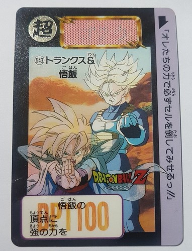 Carte dragon ball - z, dbz