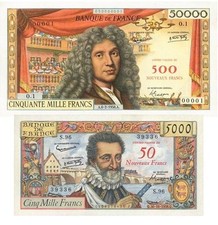 50 su 5000 Henry + 500 NF sur 50000 Francs Non émis FRANCE  - Faux moderne.