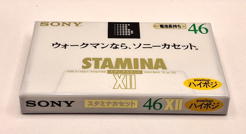Bande cassette audio vierge