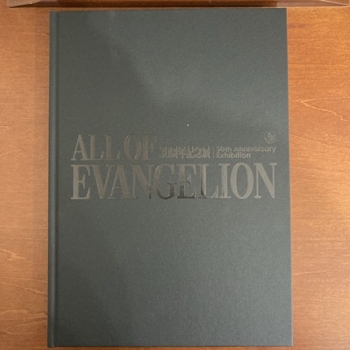 All evangelion - of,