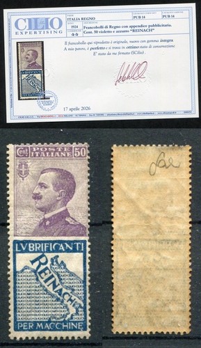 Royaume italie 1924 - royaume, d'italie