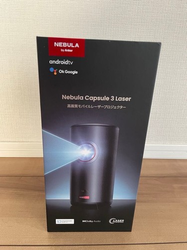 Anker nebula capsule laser - capsule,