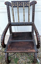 Fauteuil Marocain de mariage avec cuir clouter et laiton sur bois 19eme siecle