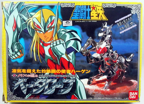 Saint seiya hagen merak - hagen,