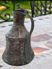 Antique - Very Old Copper Primitive Water Pitcher - 19th Century - Hand Hammered »