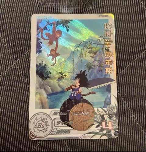 Carte collectionner super - collectionner,