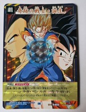 Carte Dragon Ball Z DBZ Card