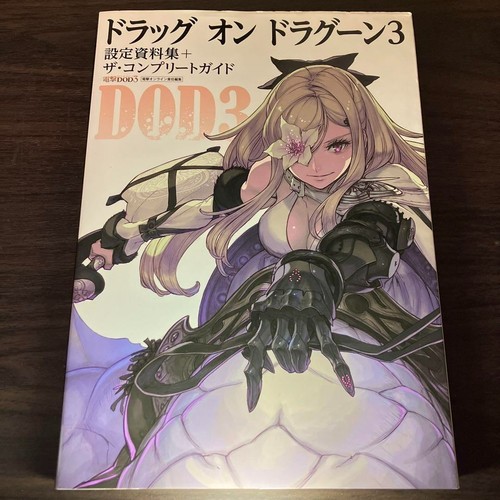 Ps3 drag dragoon art - drag, on