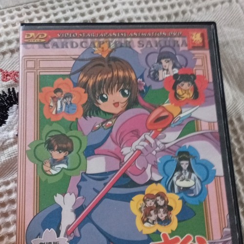 Cardcaptor sakura film dvd - cardcaptor, 1