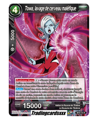 Dragon ball super towa - ♦dragon, super♦