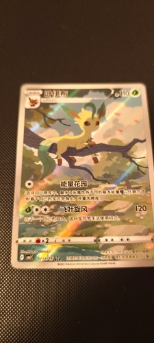 Carte pokemon gem pack vol - pokemon, 2