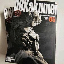 DRAGON BALL S3 KAKUMEI TÔME 5
