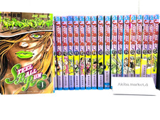 STEEL BALL RUN JoJos Part 7 Vol.1-24 Ensemble complet de bandes dessinées...