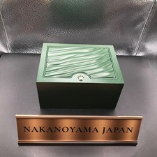 Boîte de rangement pour