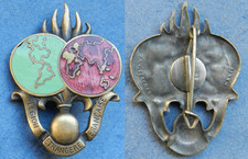 DÉPÔT COMMUN DES RÉGIMENTS ÉTRANGERS, LÉGION, TYPE 1 - ARTHUS BERTRAND + POINCON