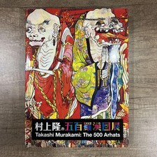 Takashi Murakami 2016 Exhibition Catalogue Art Book Work book The 500 Arhats